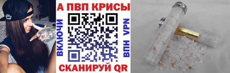 Альфа ПВП СК закладка Еманжелинск