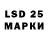 Марки NBOMe 1,5мг Gabriel Delgado