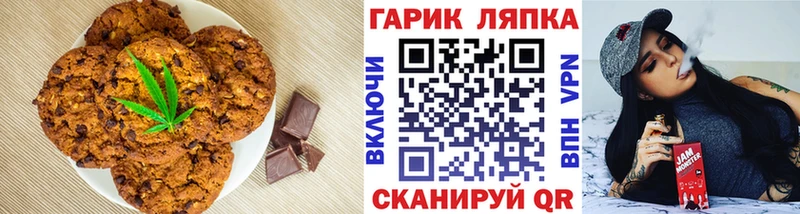 Cannafood марихуана  мориарти состав  Еманжелинск 