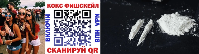 купить наркотики сайты  omg сайт  COCAIN Колумбийский  Еманжелинск 