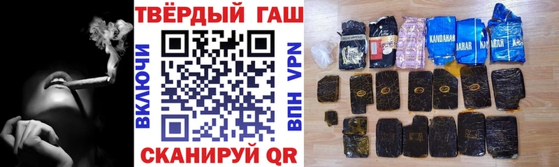 ГАШИШ гашик  где можно купить наркотик  Еманжелинск 