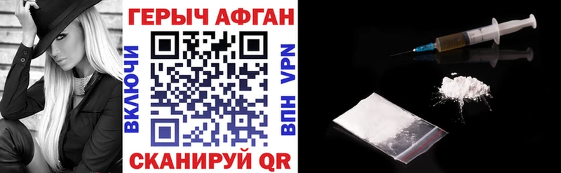 blacksprut зеркало  Еманжелинск  Героин гречка 