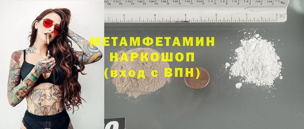 стафф Вязники