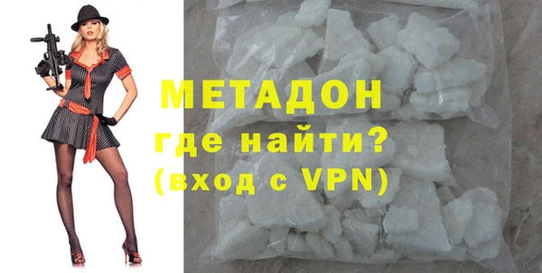метамфетамин Волоколамск