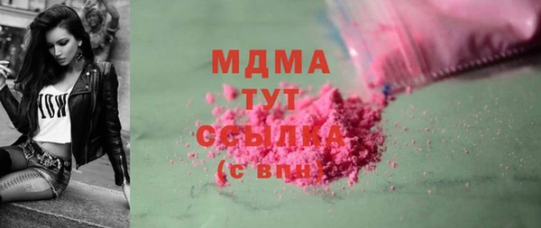 мяу мяу мука Волосово