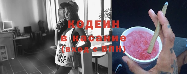 мяу мяу мука Волосово