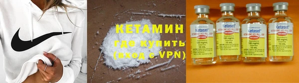 марки nbome Володарск
