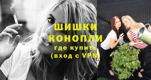 марки nbome Володарск
