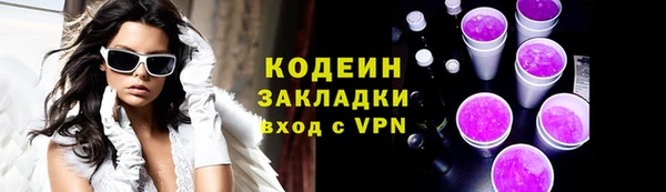 мяу мяу мука Волосово