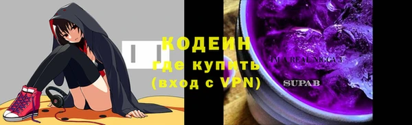 марки nbome Володарск