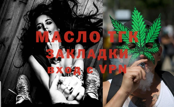 метамфетамин Волоколамск