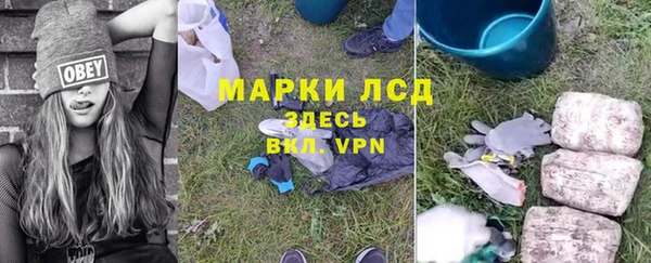 метамфетамин Волоколамск