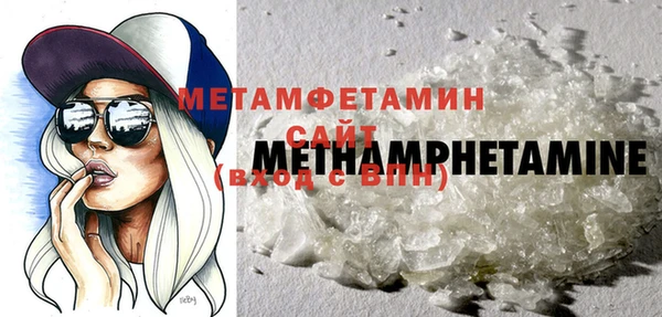 марки nbome Володарск