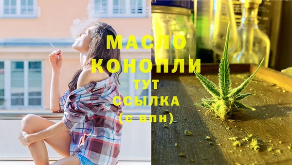 марки nbome Володарск
