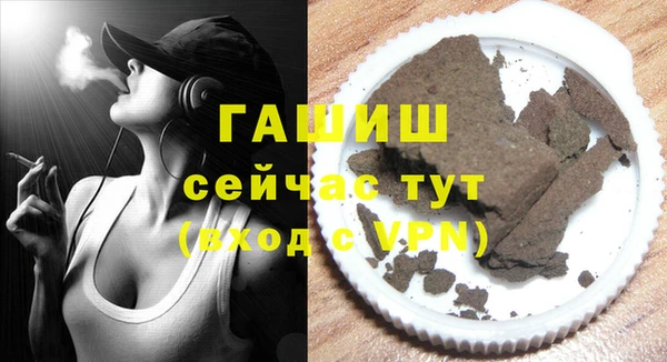 марки nbome Володарск