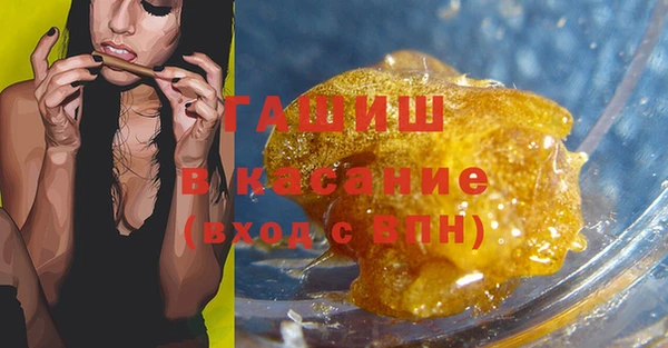 мяу мяу мука Волосово