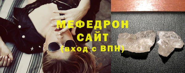 метамфетамин Волоколамск