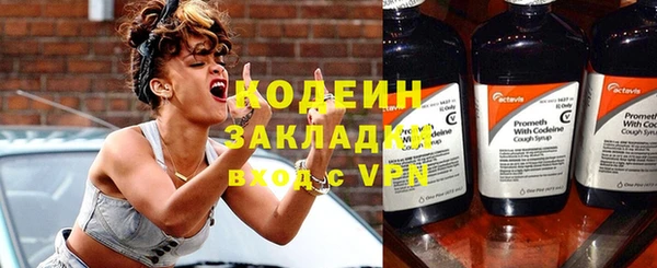 сатива Горнозаводск