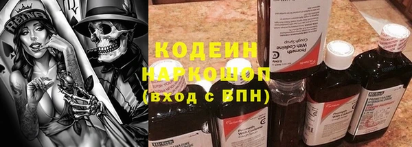 марки nbome Володарск