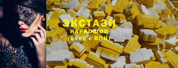 метамфетамин Волоколамск