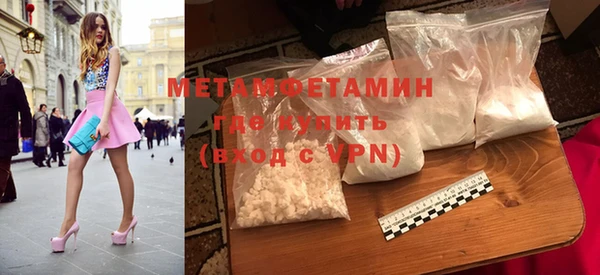 марки nbome Володарск