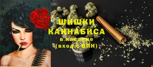 марки nbome Володарск