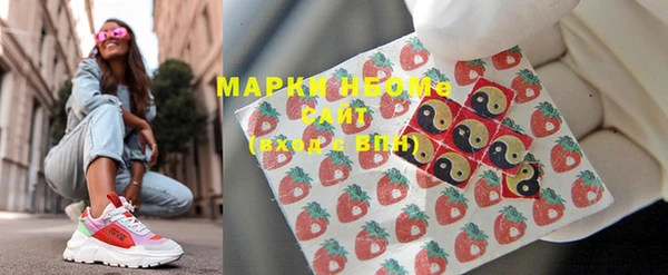 марки nbome Володарск