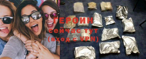 метамфетамин Волоколамск