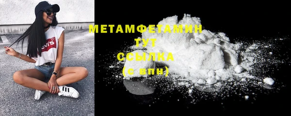 марки nbome Володарск