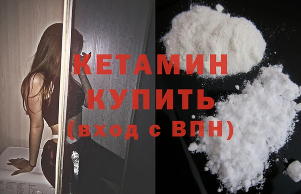 марки nbome Володарск