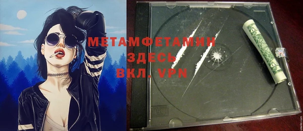 стафф Вязники