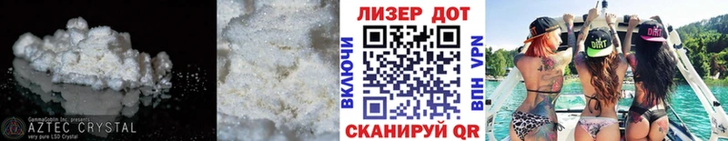 наркошоп  Еманжелинск  LSD-25 экстази кислота 