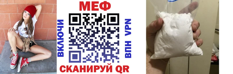 дарнет шоп  Еманжелинск  Мефедрон mephedrone 