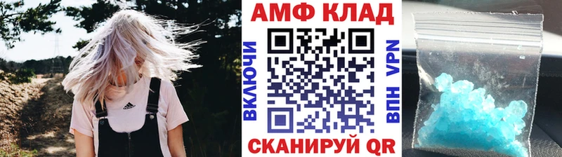 МЕТАМФЕТАМИН витя  ОМГ ОМГ   Еманжелинск 