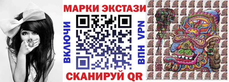 Марки 25I-NBOMe 1,8мг  Еманжелинск 