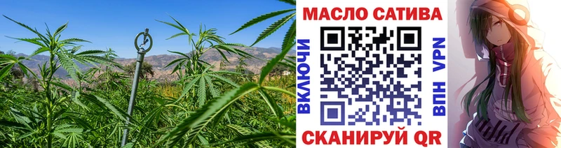 купить  сайты  Еманжелинск  Дистиллят ТГК гашишное масло 