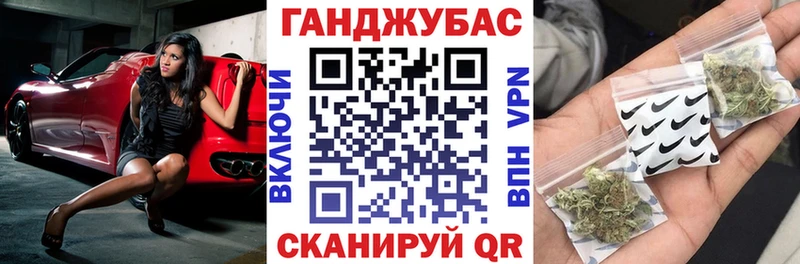 Конопля семена  Еманжелинск 